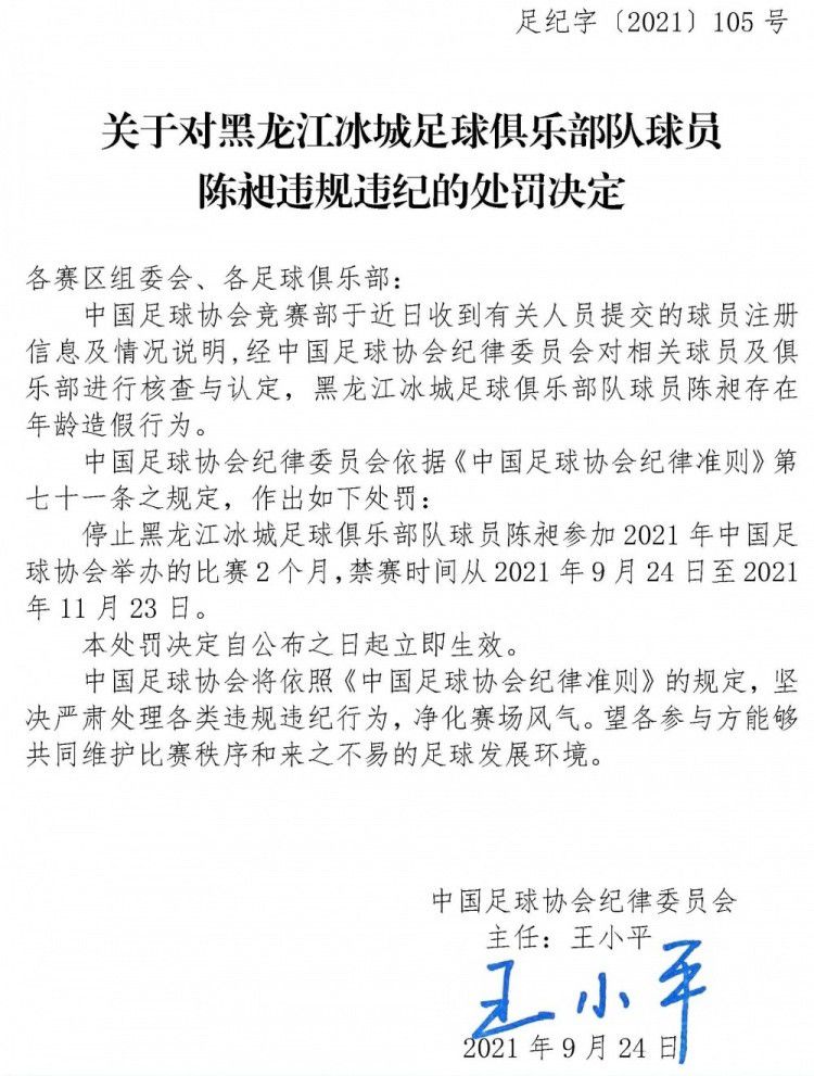 而且在罗宾逊和马蒂普受伤之后，因卡皮耶会是一个合适的人员补充。